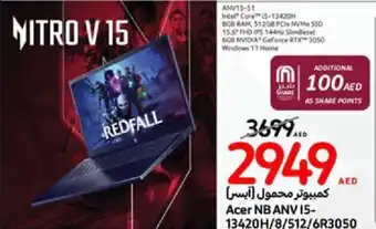 Carrefour Acer Acer NB ANV 15-13420H/8/512/6R3050 offer