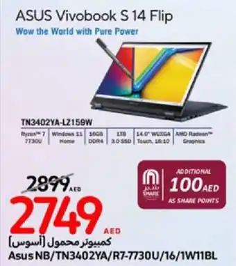 Carrefour ASUS Vivobook S 14 Flip offer