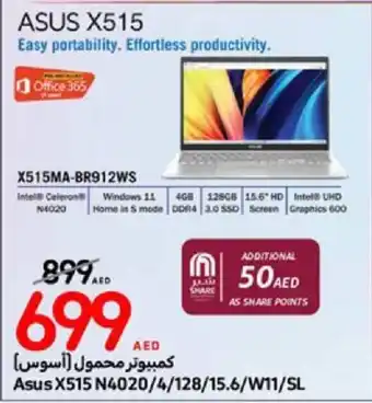 Carrefour ASUS X515 offer