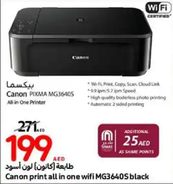 Carrefour Canon print all in one wifi MG3640S black offer