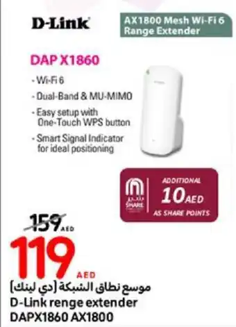 Carrefour D-Link renge extender DAPX1860 AX1800 offer