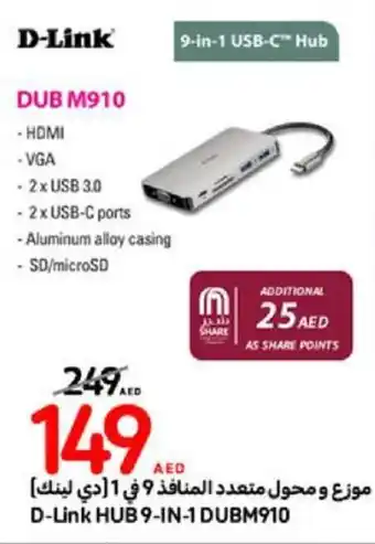 Carrefour D-Link HUB 9-IN-1 DUBM910 offer