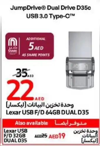 Carrefour Lexar USB F/D 64GB DUAL D35 offer