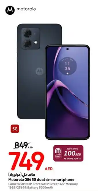 Carrefour Motorola G84 5G dual sim smartphone offer