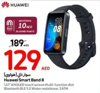 Carrefour Huawei Smart Band 8 offer