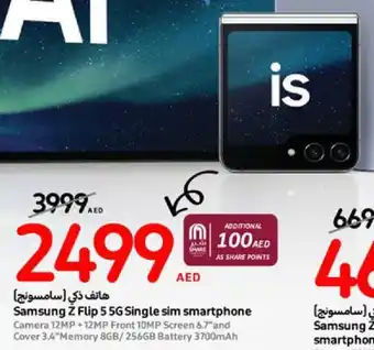 Carrefour Samsung Ź Flip 5 5G Single sim smartphone offer