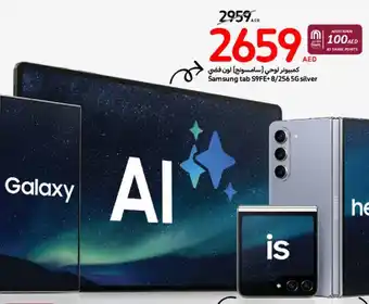 Carrefour Samsung tab S9FE + 8/256 5G silver offer