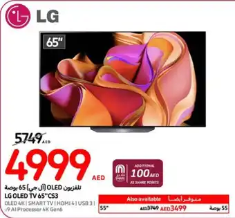 Carrefour LG OLED TV 65"CS3 offer