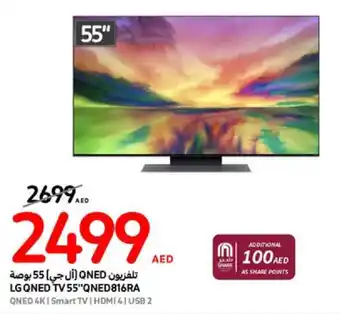 Carrefour LG QNED TV 55"QNED816RA offer