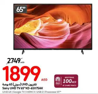 Carrefour Sony UHD TV 65"KD-65X75AK offer