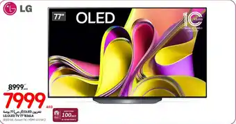 Carrefour LG OLED TV 77"B36LA offer