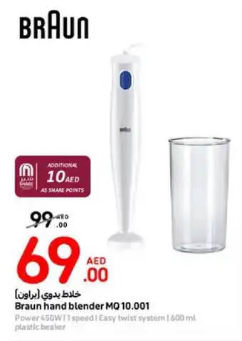 Carrefour Braun hand blender MQ 10.001 offer