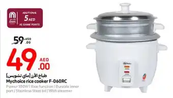 Carrefour Mychoice rice cooker F-060RC offer