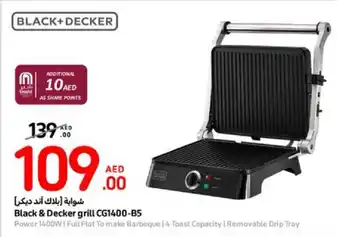 Carrefour Black & Decker grill CG1400-B5 offer