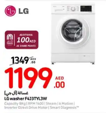 Carrefour LG washer F4J3TYL3W offer
