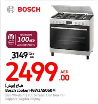 Carrefour Bosch Cooker HGW3ASQ50M offer