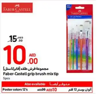 Carrefour Faber-Castell grip brush mix tip 5pcs offer