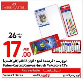 Carrefour Faber-Castell Canvas + Brush 4's + Colors 12's offer
