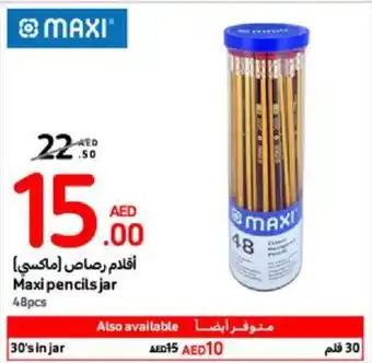 Carrefour Maxi Pencils Jar 48pcs offer