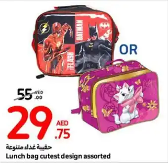 Carrefour Lunch Bag Cutest Design Assorted offer