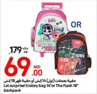 Carrefour Lol surprise! trolley bag 14"or The flash 18" backpack offer