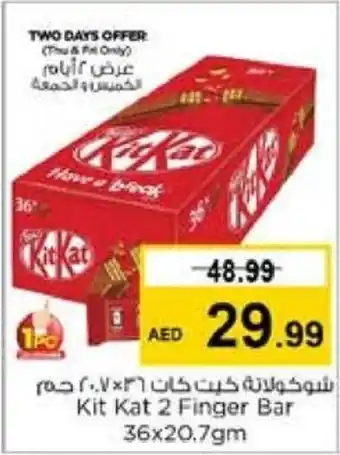 Nesto Kit Kat 2 Finger Bar 36 x 20.7gm offer