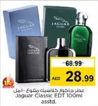 Nesto Jaguar Classic EDT 100ml asstd. offer