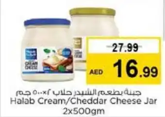 Nesto Halab Cream / Cheddar Cheese Jar 2 x 500gm offer