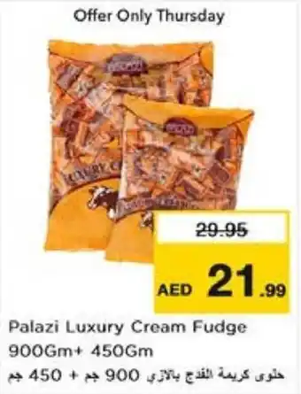 Nesto Palazi Luxury Cream Fudge 900gm + 450gm offer
