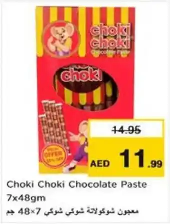 Nesto Choki Choki Chocolate Paste 7 x 48gm offer