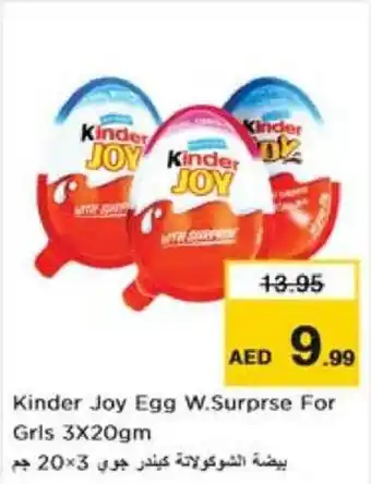 Nesto Kinder Joy Egg W. Surprse For Gris 3 x 20gm offer