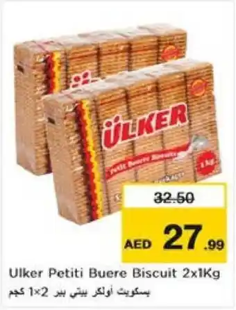 Nesto Ulker Petiti Buere Biscuit 2 x 1kg offer