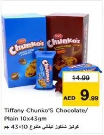 Nesto Tiffany Chunko's Chocolate / Plain 10 x 43gm offer