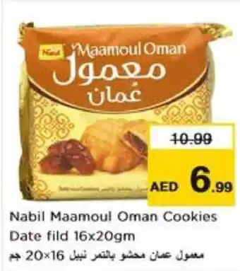 Nesto Nabil Maamoul Oman Cookies Date fild 16 x 20gm offer