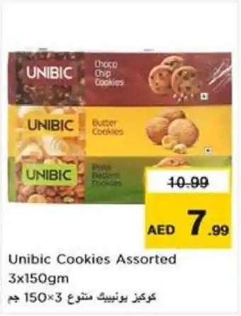 Nesto Unibic Cookies Assorted 3 x 150gm offer