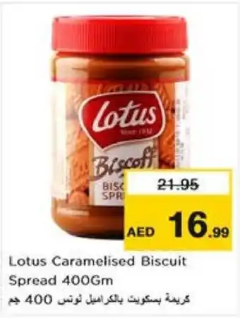Nesto Lotus Caramelised Biscuit Spread 400gm offer