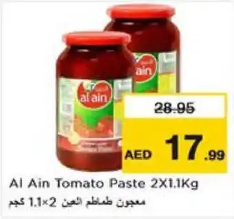 Nesto Al Ain Tomato Paste 2 x 1.1kg offer