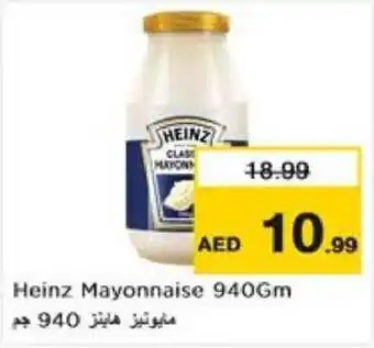 Nesto Heinz Mayonnaise 940gm offer