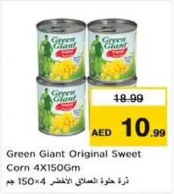 Nesto Green Giant Original Sweet Corn 4 x 150gm offer