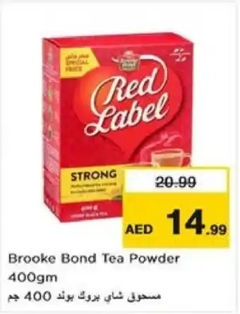 Nesto Brooke Bond Tea Powder 400gm offer