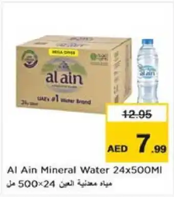 Nesto Al Ain Mineral Water 24 x 500mL offer