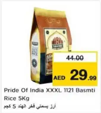 Nesto Pride Of India XXXL 1121 Basmti Rice 5kg offer