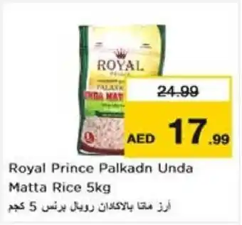 Nesto Royal Prince Palkadn Unda Matta Rice 5kg offer