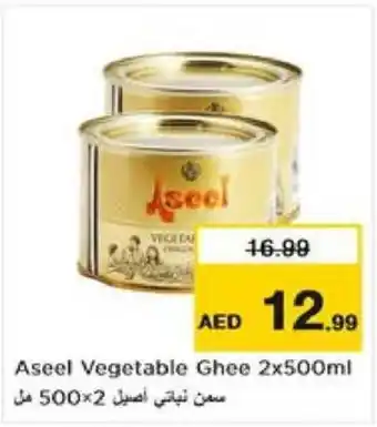 Nesto Aseel Vegetable Ghee 2 x 500mL offer
