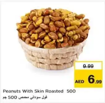 Nesto Peanuts With Skin Roasted 500 offer