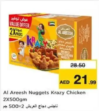 Nesto Al Areesh Nuggets Krazy Chicken 2 x 500gm offer