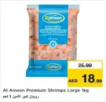 Nesto Al Ameen Premium Shrimps Large 1kg offer