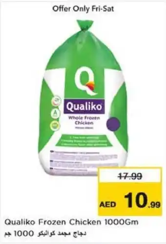 Nesto Qualiko Frozen Chicken 1000Gm offer