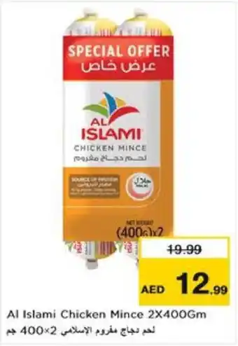 Nesto Al Islami Chicken Mince 2 x 400gm offer
