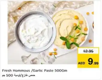 Nesto Fresh Hommous / Garlic Paste 500gm offer